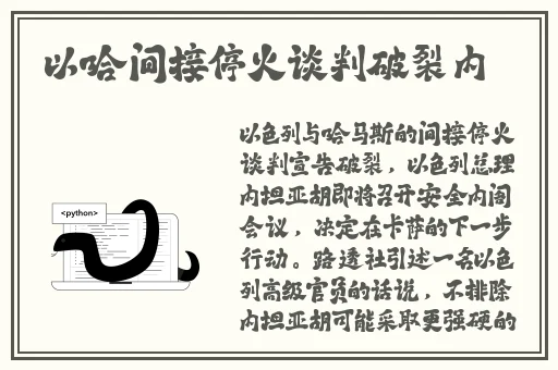 JEALOUSVUE在线播放
