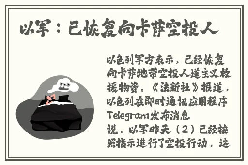 收益最高的聊天赚钱软件